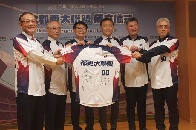 住都中心董事長陳純敬（左3）宣布與台灣建築中心等五大專業機構成立「新北都更大聯盟」，擴大都更的量能。（陳慰慈攝）