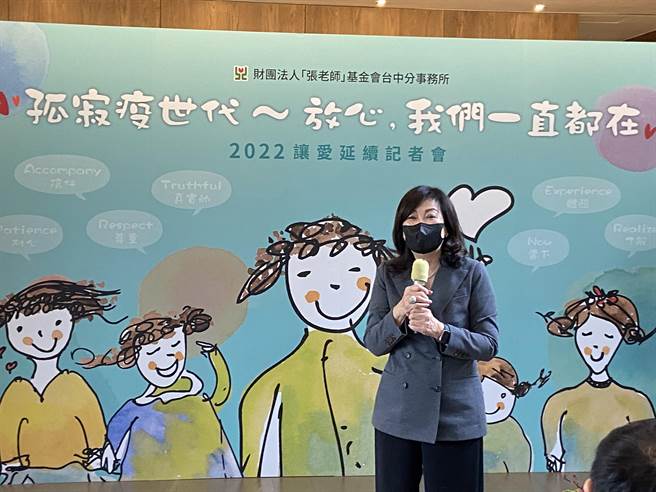 台中「張老師」主委張麗莉期待「張老師」的服務能成為青少年最溫暖且堅強的後盾。(盧金足攝）