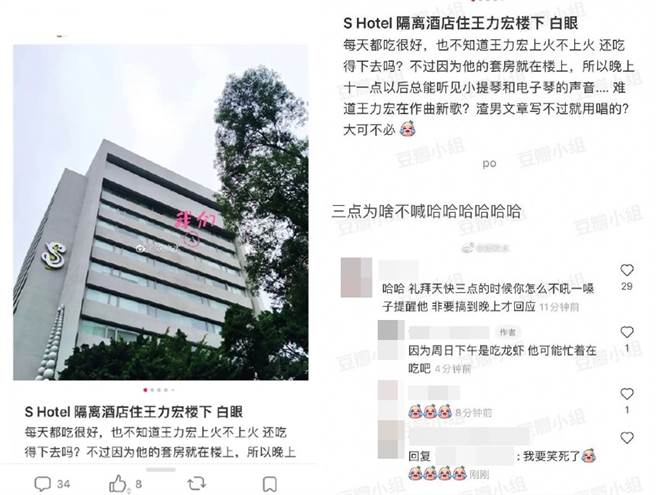 網友透露每晚聽到小提琴聲。（圖／翻攝自微博）