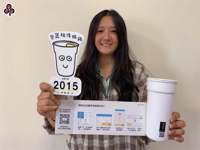 鑑於國際減塑趨勢及減少一次用飲料杯生產與廢棄處理對環境的衝擊，環保署預告「一次用飲料杯限制使用對象及實施方式」草案。 （報系資料照）