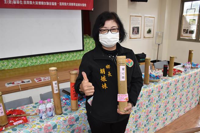 大湖乡长胡娘妹与2个妇女会共同发起存竹钱筒助边缘弱势家庭活动。（谢明俊摄）