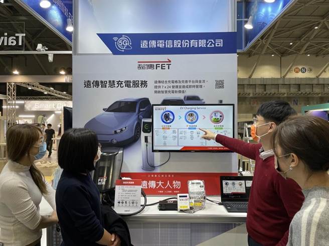 远传前进「台湾国际人工智慧暨物联网展」 展出智慧充电、智慧共杆、太阳光电、资安防护四大应用。（图／远传提供）
