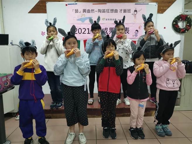 苗栗家扶中心苗栗服务站22日安排陶笛班学生展现学习成果。（苗栗家扶中心提供／谢明俊苗栗传真）