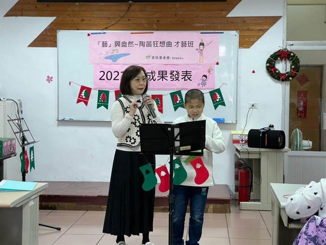 苗栗家扶中心苗栗服务站22日安排陶笛班学生师生同奏。（苗栗家扶中心提供／谢明俊苗栗传真）
