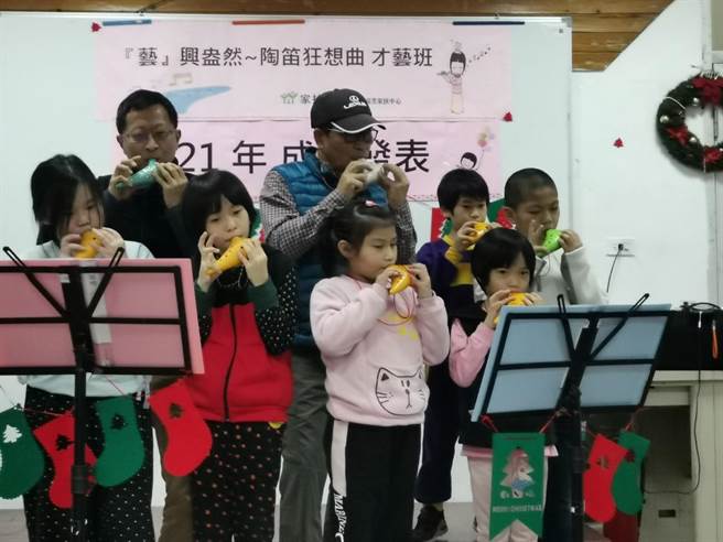 苗栗家扶中心苗栗服务站22日安排陶笛班学生与志工同奏。（苗栗家扶中心提供／谢明俊苗栗传真）