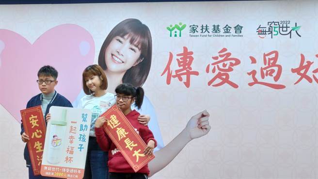 家扶基金會邀請藝人李佳穎擔任「無窮世代」愛心大使。（林良齊攝）