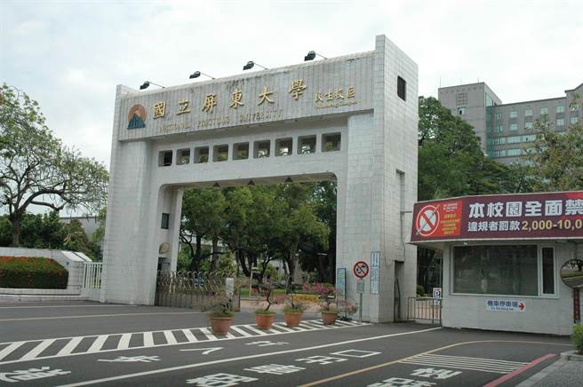 屏大系主任与人妻学生搞暧昧，校方回应：已启动调查。(林和生摄)