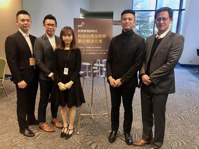 （资诚22日举办「税务管理新时代－税务治理及税务数位解决方案」研讨会。图／资诚提供）