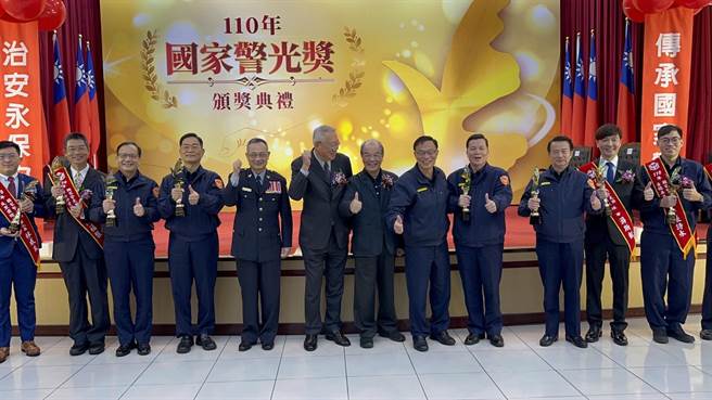 新北市警局團體、個人獎項均表現突出。（新北市警察局提供）