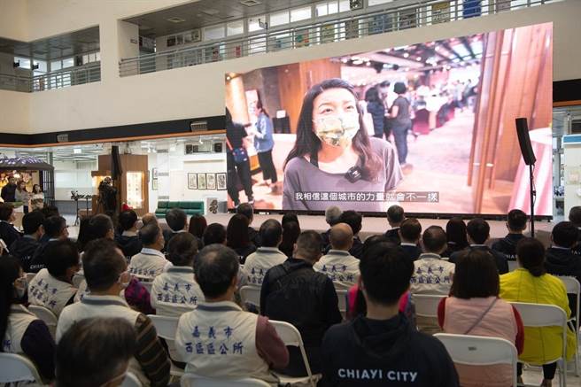 記者會播放《超越 嘉義市超越嘉義市－施政三周年成果影片》呈現市府一年來努力成果。(圖/嘉義市政府提供)