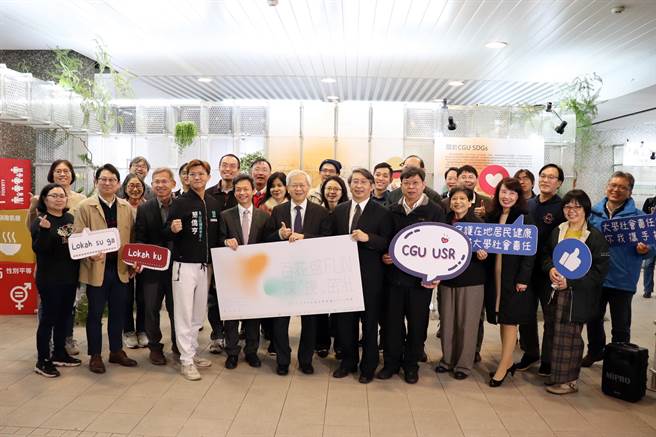 长庚大学USR成果展开幕式，校内外贵宾合影。（校方提供）