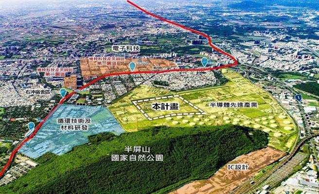 高雄市都委會22日審議通過將中油高煉廠29.83公頃特種工業區變更為產業專用區，未來將提供台積電做為第一期設廠用地，成為南部半導體產業S廊帶最重要的一塊拼圖。（高市府都發局提供／洪浩軒高雄傳真）