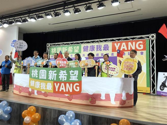 桃园市111年元旦升旗典礼暨健走活动，将于杨梅区四维儿童公园旁热闹展开，参与民眾都能获得登山杖和限定款口罩。(民政局提供／蔡依珍桃园传真)