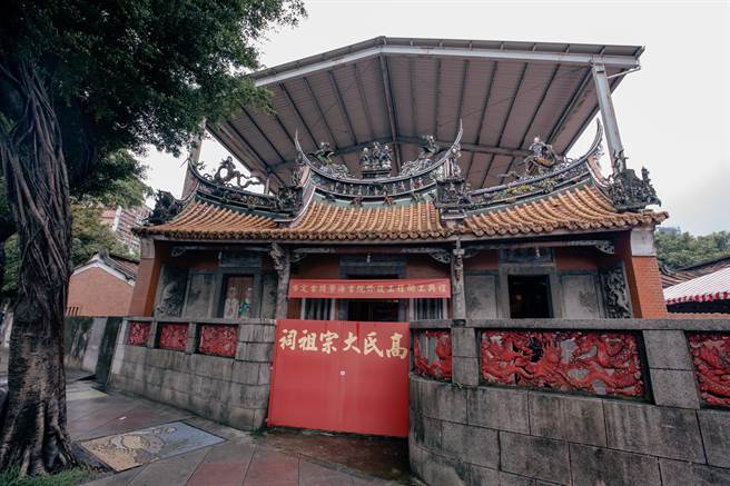 台北市現存唯一書院建築的私有古蹟「學海書院」(現名高氏宗祠)，今舉辦第一期修復工程開工典禮，預計將進行前廳、正廳建築整體及內部木雕、石雕、泥塑、彩繪等建築裝飾工藝修復。（羅永銘攝）