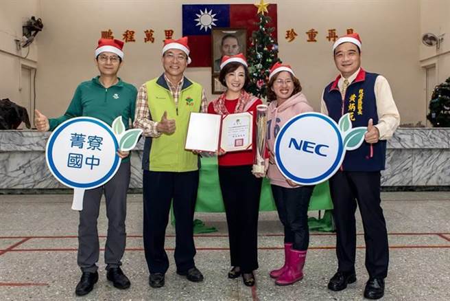 NEC台灣董事總經理賴佳怡（中）於21日帶領同仁將募集的耶誕禮物致贈台南市菁寮國中校長楊記賓（左二）及全體學生。圖／業者提供