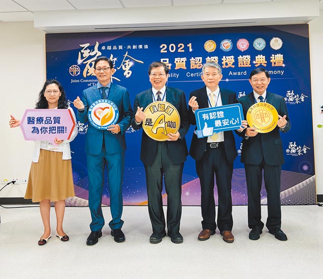 醫策會副執行長許惠淑（左起）、美兆診所總院長朱大維、醫策會董事長林啟禎、執行長王拔群與台大醫院洪冠予教授。圖／業者提供