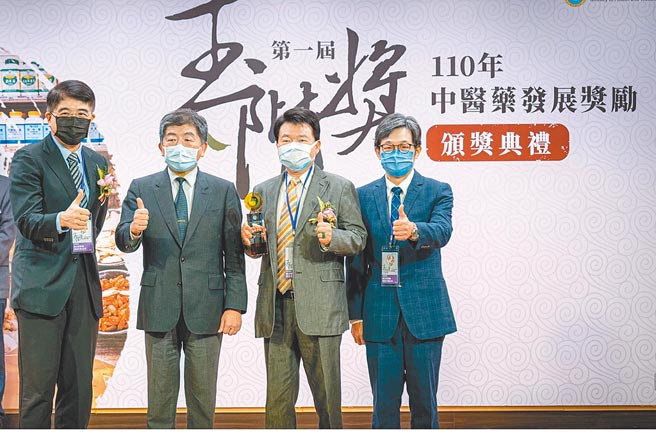 卫福部长陈时中（左二）颁发奖座给胜昌制药厂董事长陈志中（右二）与总经理李威着（左一）、技术部协理陈嘉麟，共享获奖荣耀。图／业者提供