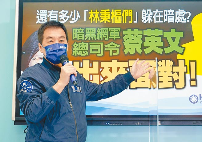 政府政策宣導與「網軍」議題引發熱議，監委賴鼎銘等人要求行政院督促主計總處徹底檢討。圖為日前林秉樞案扯出網軍風暴，國民黨團要求蔡總統說清楚。（本報資料照片）