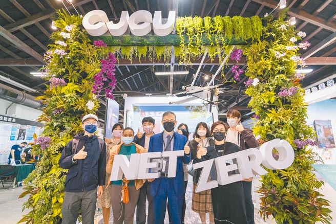 长荣大学在世界绿色大学评比首次进入前百大。图为2021台湾气候行动博览会，长荣大学校长李泳龙（前排中）和学生一起宣示净零碳排。（长荣大学提供／曹婷婷台南传真）