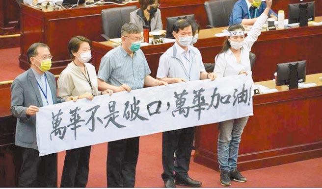 台北市第5選區（萬華、中正）無黨籍立委林昶佐罷免案明年1月9日登場，國民黨台北市議員應曉薇認為，罷昶無關黨派，而是大是大非，她認為台北市長柯文哲至少要以個人名義支持罷昶。（應曉薇提供／黃婉婷台北傳真）