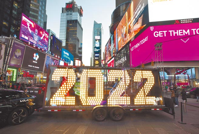 Omicron来势汹汹，世卫呼吁民眾取消耶诞及新年庆祝活动。图为12月20日在美国纽约时报广场拍摄的「2022」数字灯光装置。（新华社）