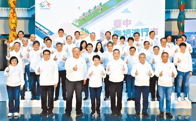 台中市长卢秀燕就职将届满三周年，21日向市民报告台中五大幸福进行式，允诺持续为台中打拚，被解读为展现拚连任的决心。（卢金足摄）