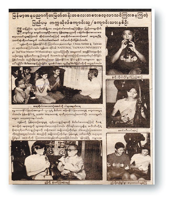 心好小姐上报了。（郭昱沂提供）