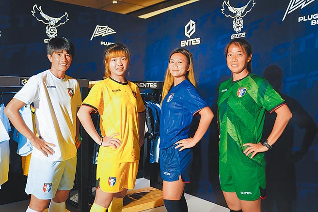 中华女足明年1月出征印度亚洲杯，国脚赖丽琴（左起）、廖玟淇、王湘惠、朱芳仪秀出全新战袍。（中华足协提供）