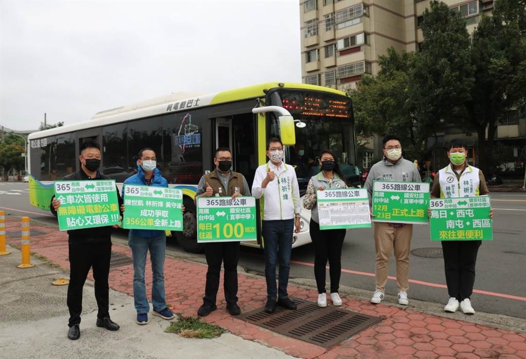 中市議員爭取365線公車溪西地區往來百貨商圈 高鐵站更方便 工商時報