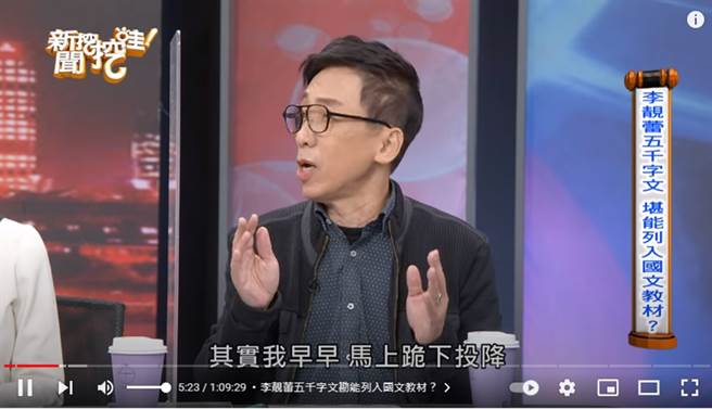 苦苓在節目上笑說自己若是王力宏，見李靚蕾第一篇長文就會隨即道歉。（圖／翻攝自新聞挖挖哇！ Youtube）