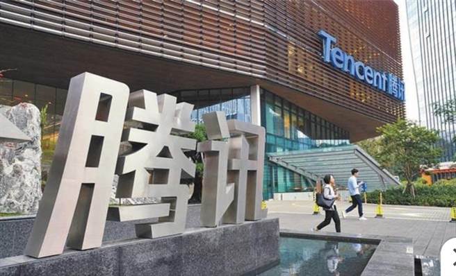 騰訊減息式減持京東股份。取自中新網