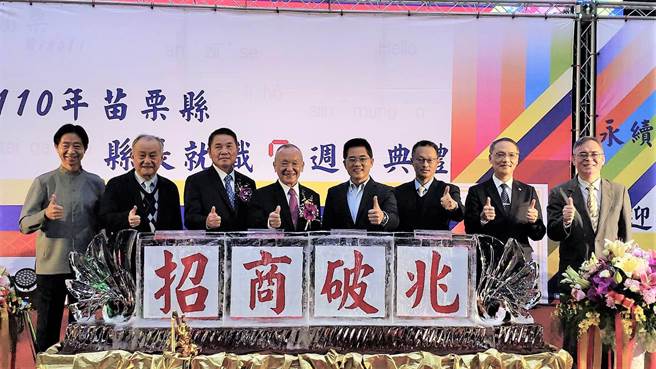 苗栗县长徐耀昌23日上午向县民说明7年来县政成果，他提到苗栗在他任内期间，招商金额突破1兆88亿元。（李京升摄）