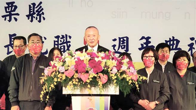 苗栗县府23日上午举行县长就任7周年记者会。（李京升摄）