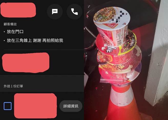 有客人訂4碗泡麵要求「放三角錐上」，外送員完成任務秀出泡麵塔，不少網友看完大讚外送員敬業。（圖／翻攝臉書社團UberEats台北交流、討論區）