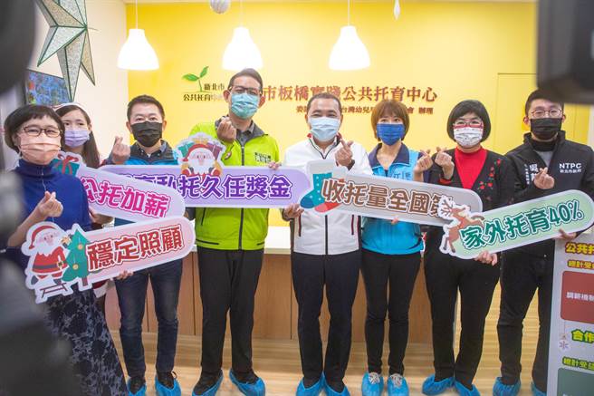新北市長侯友宜今（23日）在板橋實踐公共托育中心宣布，新北市94家公共托育中心的托育人員，從明年元旦起，每人每月調薪4000元。（葉書宏攝）