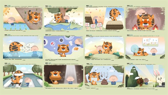 12个月12张插画，是虎年最佳心灵礼物。（图由灵鹫山佛教教团提供）