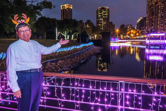 新竹县「童趣圣诞夜 东兴圳光艺节」，24日起接连3天在东兴圳景观公园登场，县长杨文科22日晚试点灯。（罗浚滨摄）