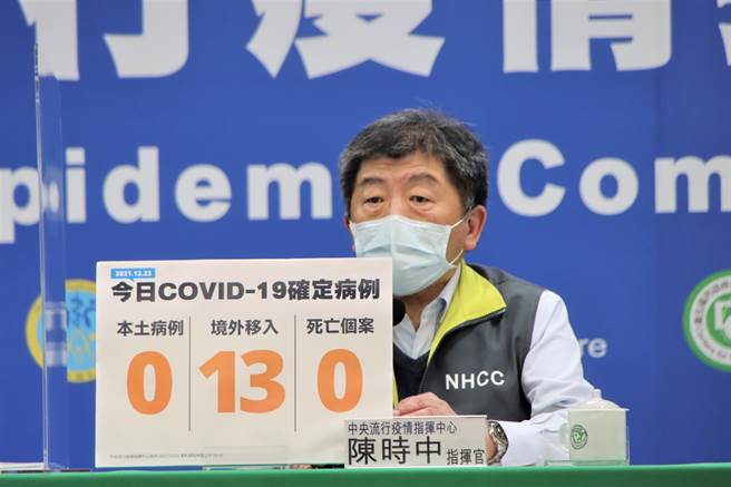 西安封城是否飛包機載台商返台，指揮中心指揮官陳時中表示，很難幫忙。(指揮中心提供)
