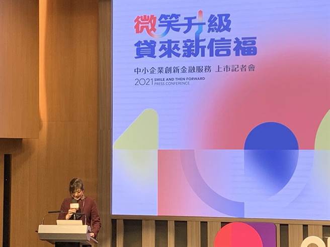 （新光金控總經理吳欣儒在致詞過程，主動談起爺爺的創業故事，談到低頭哽咽。圖／陳碧芬）
