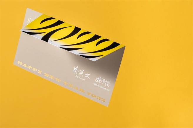 公布總統賀年卡，府：象徵國家自信及未來期許。（總統府提供）