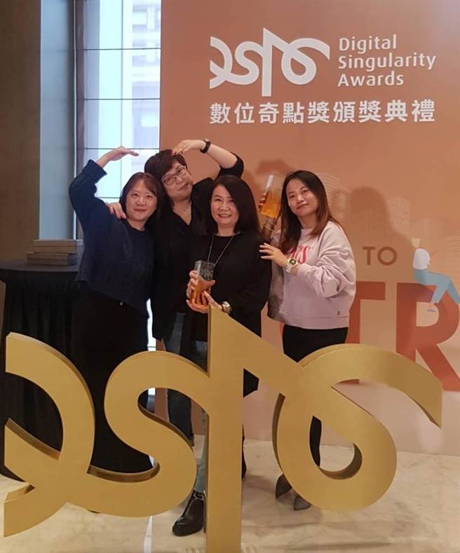 HAPPY GO鼎鼎联合行销旗下智能数据行销品牌iCONNECT，展现数据分析和精准行销的高度专业，今年再度获得台湾数位媒体应用暨行销协会(DMA)主办的2021 DSA数位奇点奖「最佳数据洞察创新奖」，延续去年得奖气势！（数位奇点奖提供）