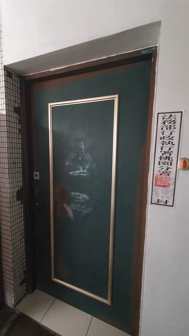 新北市林姓妇人2018年9月至2019年12月行驶高速公路之通行费430件未缴，法务部行政执行署桃园分署获报，查封名下房屋，妇人随即缴清。（桃园分署提供）