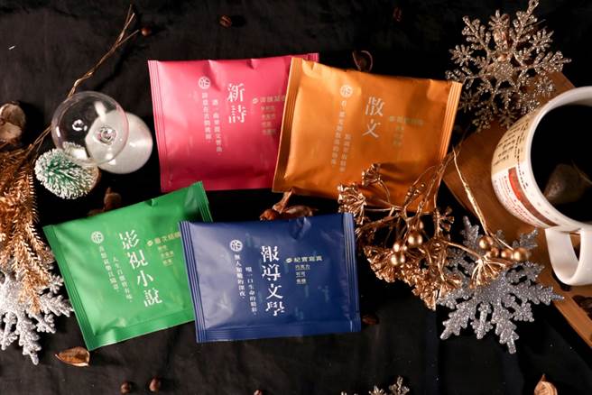 文学咖啡系列产品也可选购单一风味盒装组。(图／邱暐琪摄影)