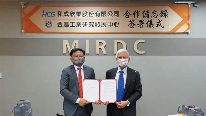 （合作备忘录由和成欣业总经理陈世杰(左)与金属中心董事长林仁益(右)代表签约。图／金属中心提供）
