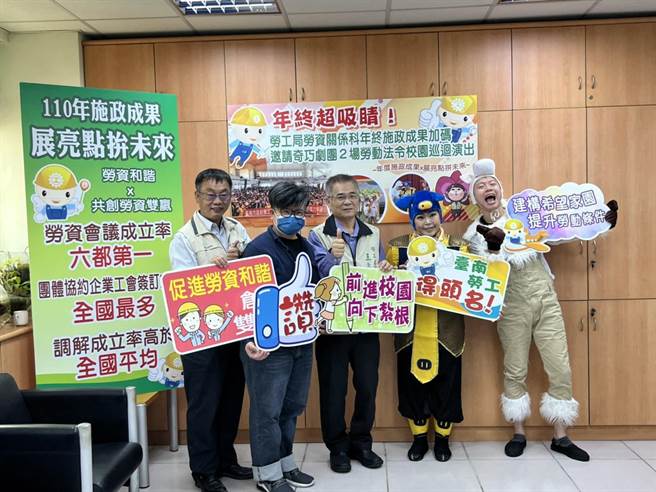 台南市政府劳工局宣传劳动法令用演的，邀奇巧剧团至柳营国小及盐水国小演出。(台南市劳工局提供／刘秀芬台南传真)