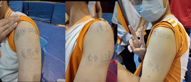 青年高中同学，日前打疫苗时在手臂上写上撩妹字句，向护理师姊姊「告白」让忙碌的护理师们觉得很窝心。（翻摄自脸书爆料公社／黄国峰台中传真）