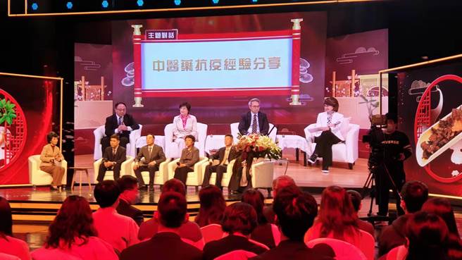 旺旺集团和北京广播电视台合作，透过网路连线进行「两岸中医药名师对话」，今天下午在台北和北京同步举行。（蓝孝威摄）