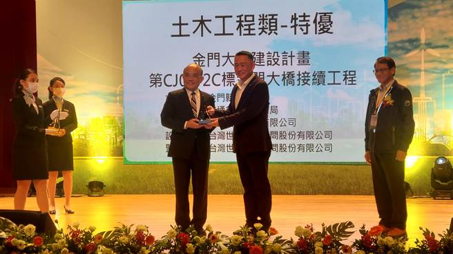 预定明年完工验收通车的金门大桥，获行政院公共工程委员会 「第21届公共工程金质奖」土木类特优奖肯定，杨镇浯县长今天率施工团队跨海受奖。（县府提供）