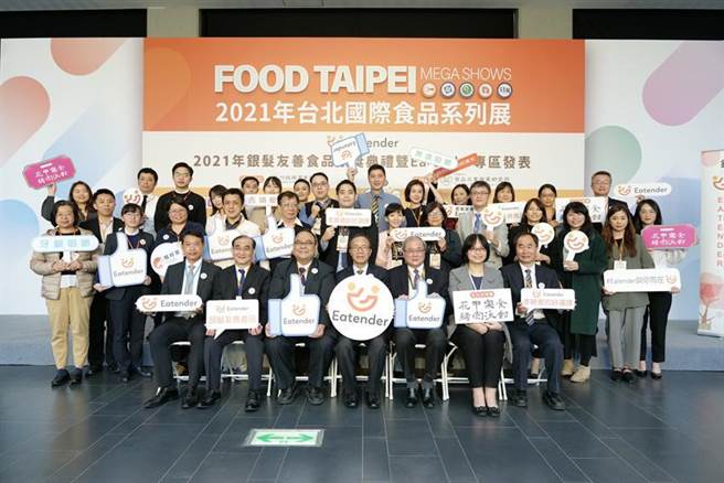 大合照。图／农委会提供