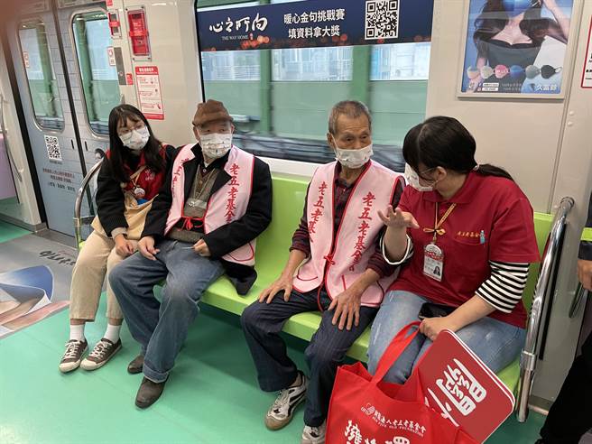老五老基金會北屯服務中心與台中捷運公司，協助長輩搭乘台中捷運圓夢，讓2位長輩開心極了。（老五老基金會提供／張妍溱台中傳真）